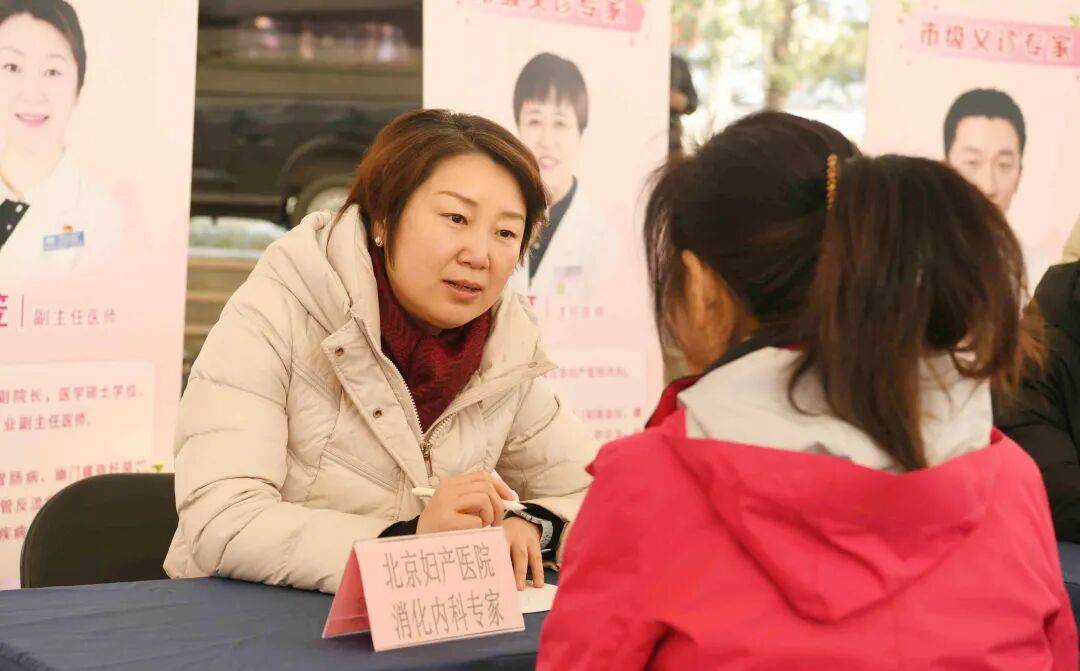 关于北京妇产医院、怀柔区名医挂号找黄牛，你挂不到的号我都可以的信息