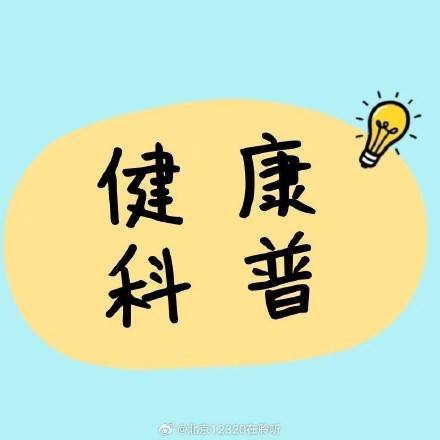什么是儿童抽动症？