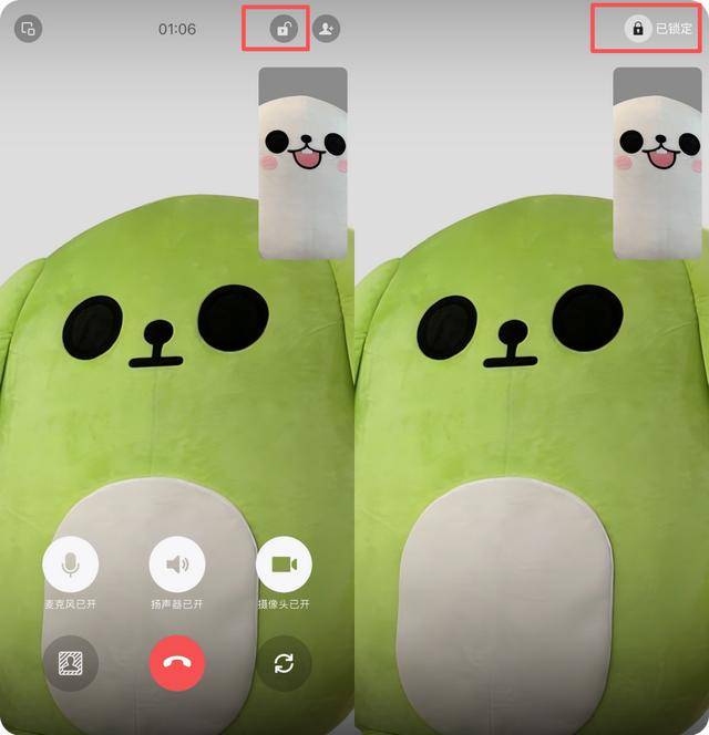 微信推出三大新功能：可“忽略”语音/视频，视频可锁定屏幕