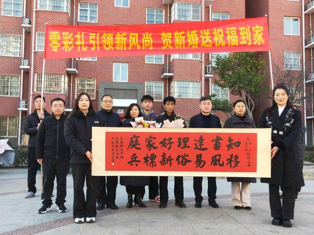 河南民权：婚嫁新风吹进故道来