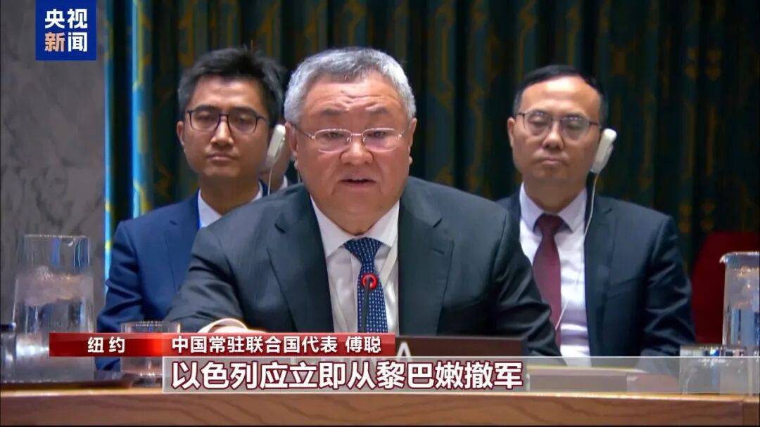 中方：以色列应立即撤军！英国、法国、德国、意大利、印度、西班牙等30国也发表联合声明