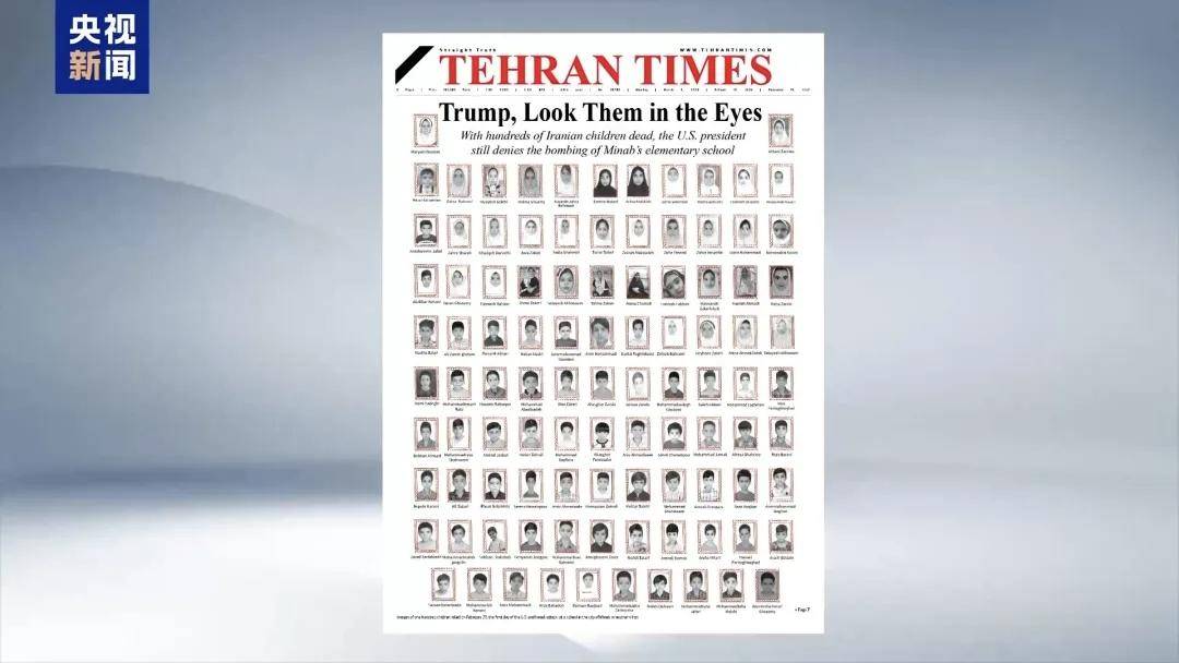 用了过时坐标？美军承认“误炸”小学，导弹残片“露底”！ 美主持人怒斥：毫无人性