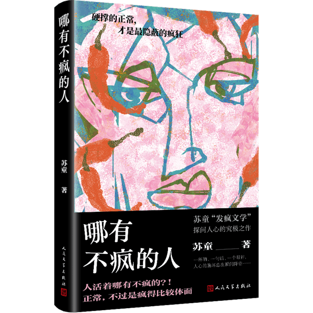 文章配图-4
