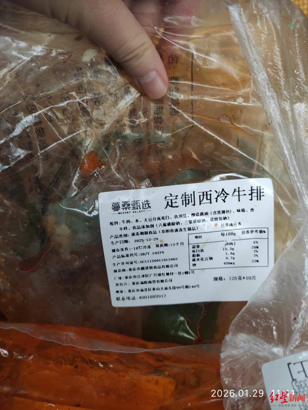记者卧底蔓味轻食后厨:发霉蔬果榨汁 隔夜菜挑出变味接着卖(图7)