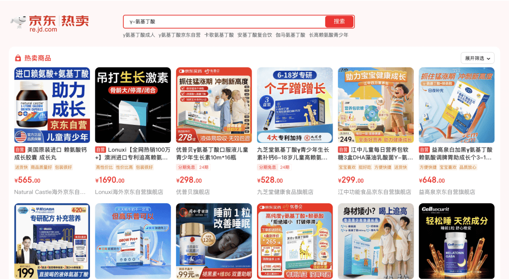 猛长20厘米？起底儿童增高“神药”营销乱象