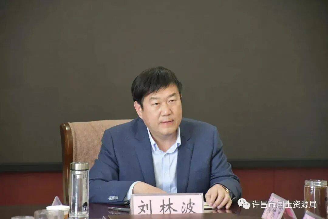 刘林波被查_许昌市_河南省_工作