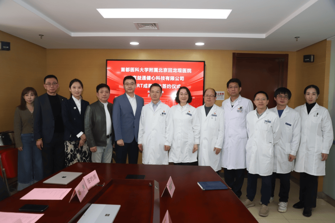 關于回龍觀醫院代掛專家號加代問診隱私嚴格保護，服務安全放心的信息