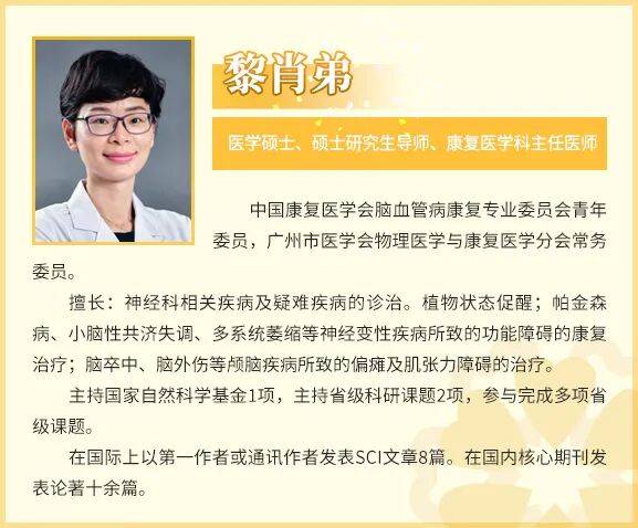 包含廣東三九腦科醫(yī)院（民營(yíng)）北京看病指南必知的詞條