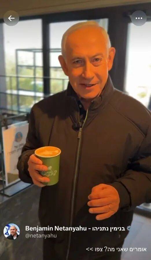 以总理发视频自证仍“在世”!伊朗宣布,首次使用新武器打以色列