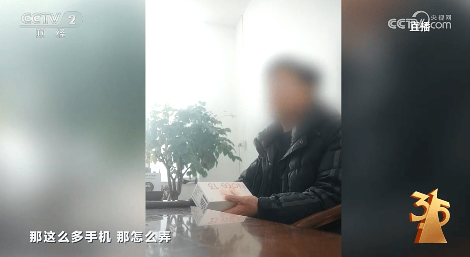 315曝光AI大模型“投毒”黑产!39.9元篡改AI答案