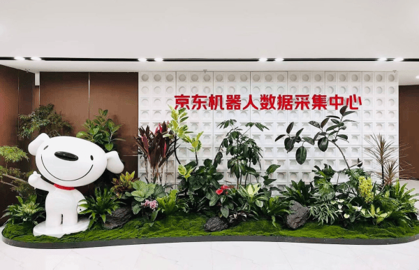 京东：将建成全球最大具身数据采集中心