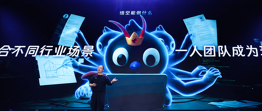 龙虾之后，阿里巴巴的猴子来了