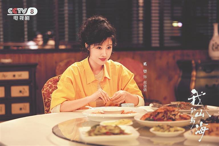 双星耀鹏城 山海奏强音 《我的山与海》央视热播，“一节一会”成果丰硕