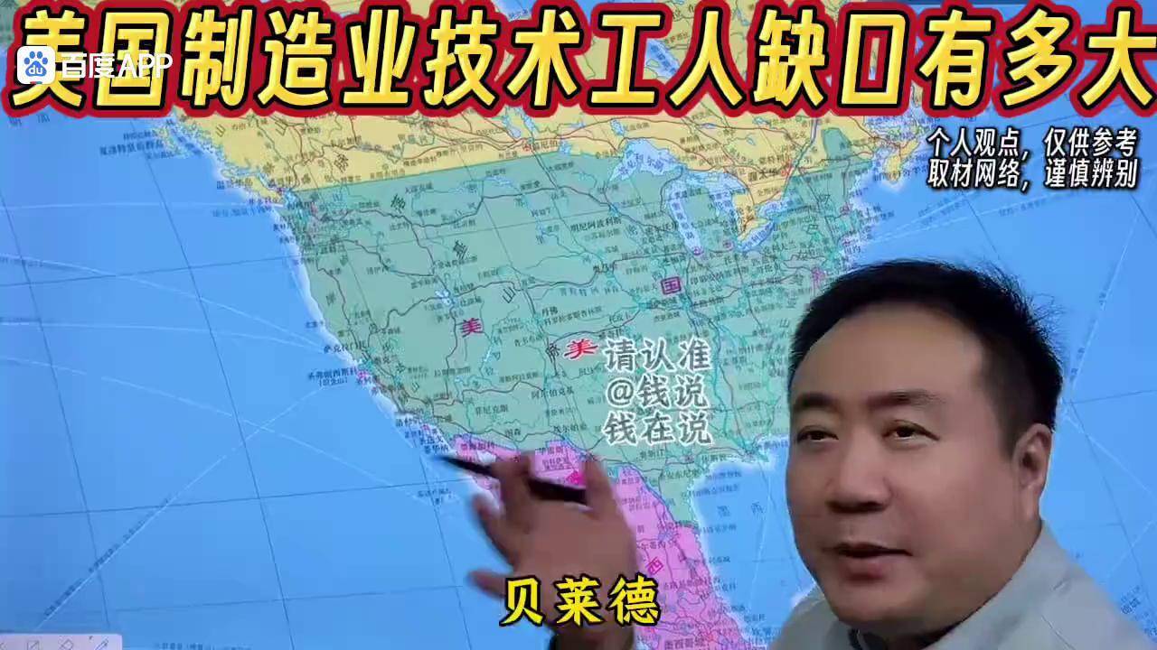 缺人缺疯了,美国制造业到底缺多少技术工人?