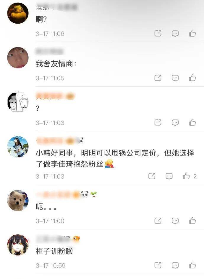 周边售价900多，知名女团成员呼吁：不要一直说见面会的场周贵！ 插图7