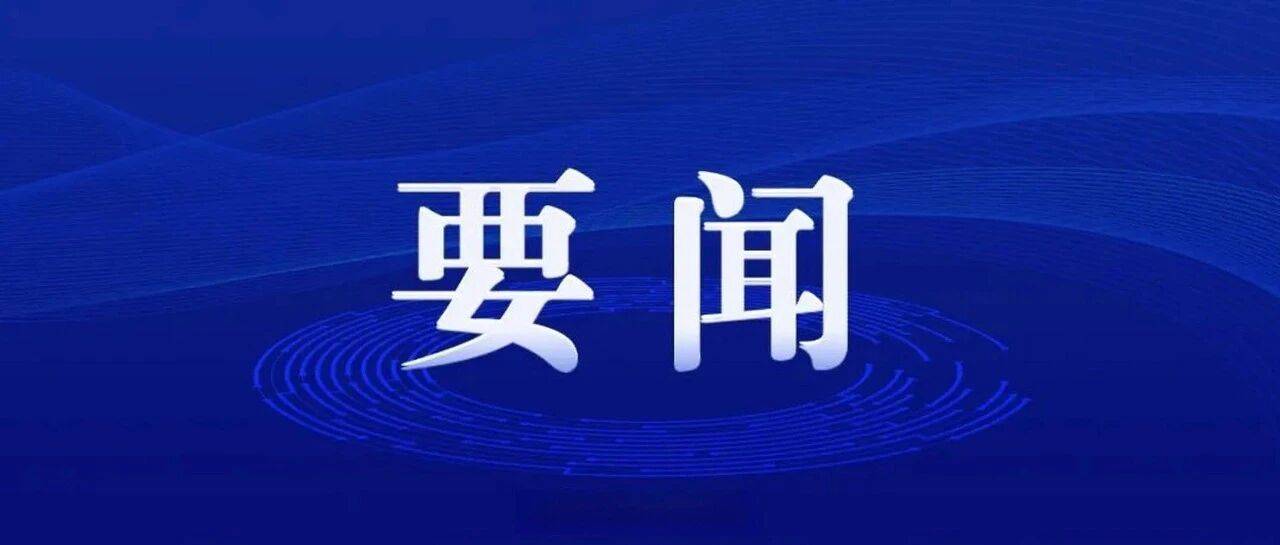 调研华为、晋创谷等！卢东亮为山西科技创新与转型划重点
