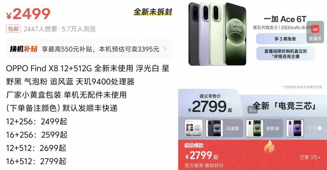 手机厂商纷纷官宣，机圈大涨价时代真的来了。