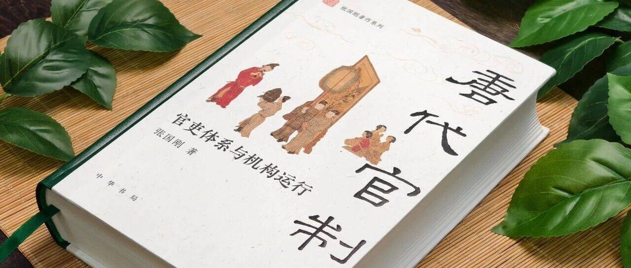 东汉的外戚与三公如何掌权_梁冀_尚书台_太傅