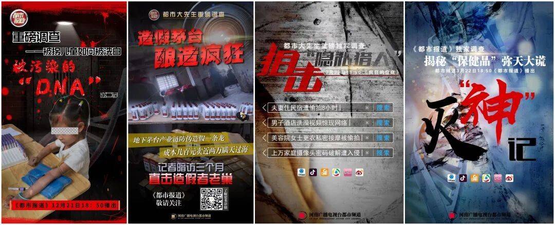 “梅姨”案关键记录者之一、调查记者魏华逝世,年仅45岁