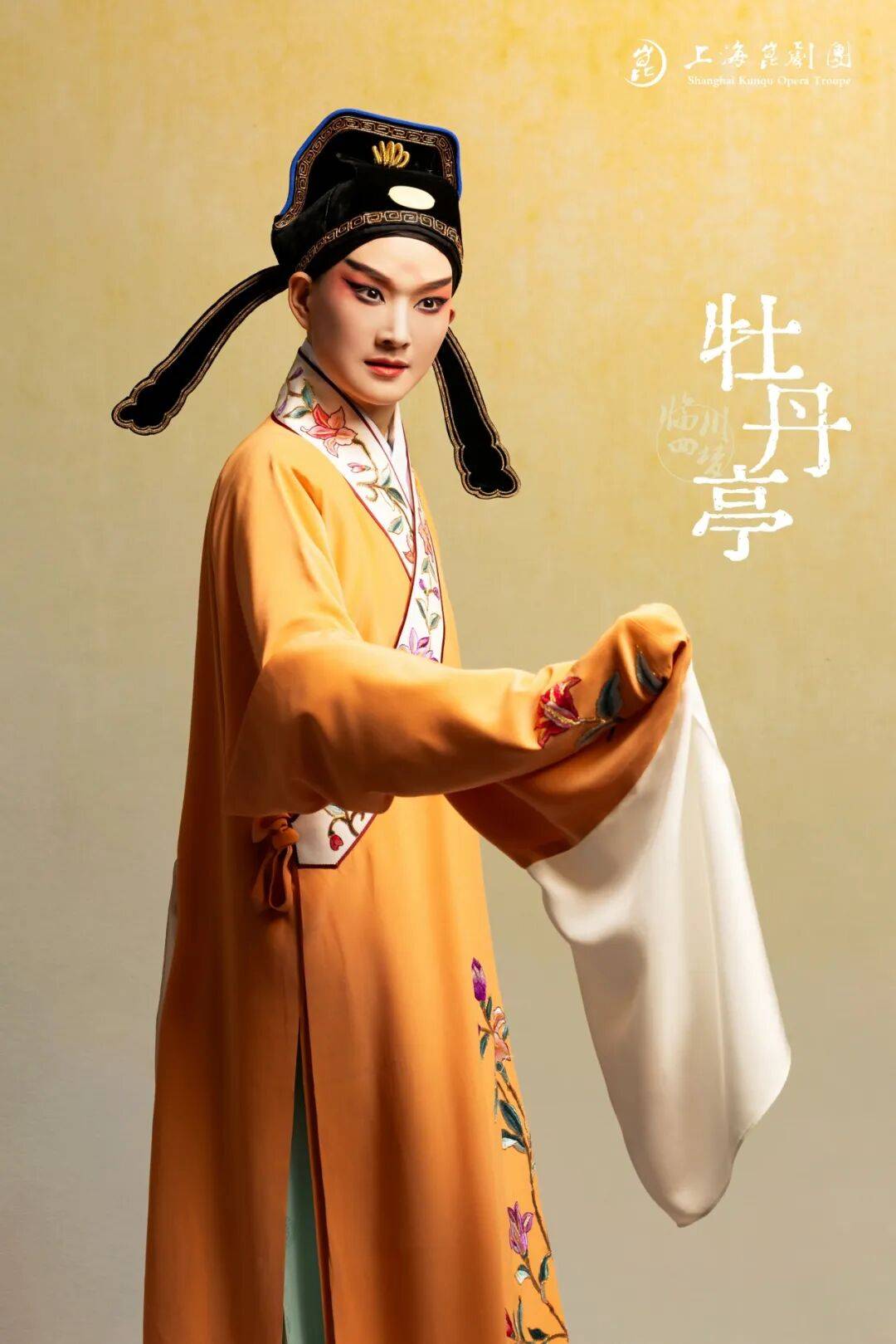 梅花白玉兰双璧领衔昆剧《牡丹亭》演绎唯美绮丽之巅峰