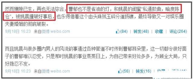 三天5个瓜张雨绮怀孕、王一博当爸、出轨离婚唐嫣出乎意料