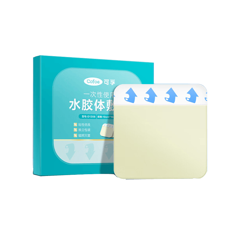 医用胶带敷料卷怎么用蓝洛医用胶带与可孚水胶体敷料的使用体验：提升伤口护理的舒适感与安全性_https://www.jmylbn.com_新闻资讯_第1张