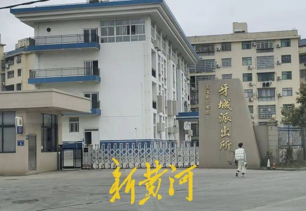 宁德牙城派出所教导员办公室内猥亵15岁女