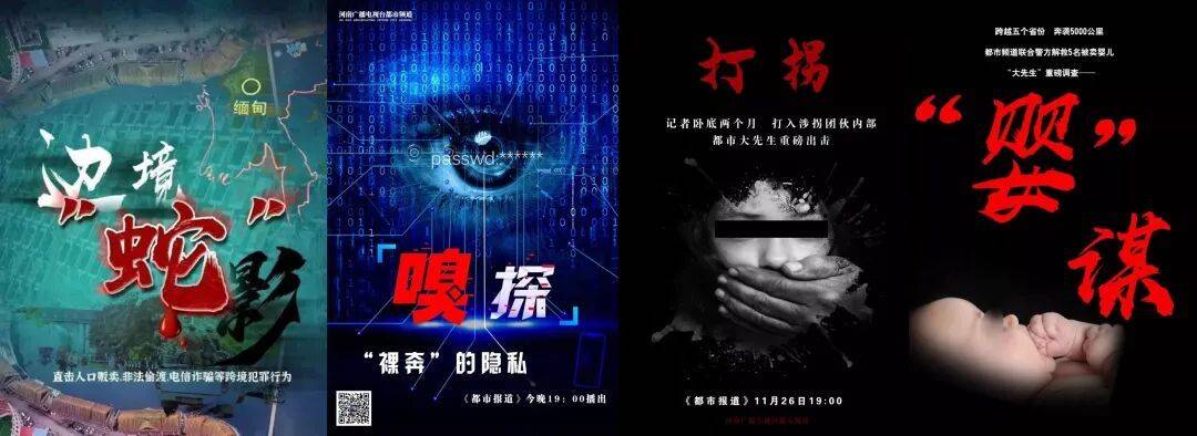 “梅姨”案关键记录者之一、调查记者魏华逝世,年仅45岁