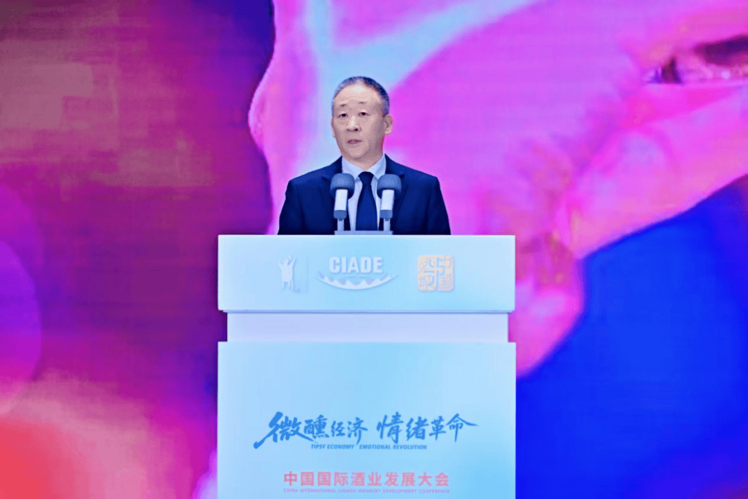 宋书玉理事长:转换思路、变通模式、创新产品、重塑沟通,让传统酒业在新时代找到新的表达方式_中国酒业协会_品牌_消费