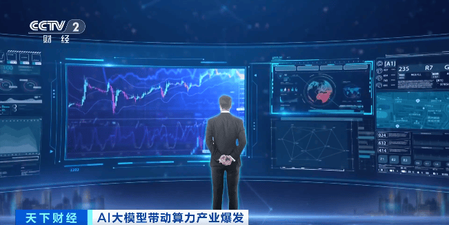 4.69万亿Token！中国AI大模型调用量连续两周领跑全球