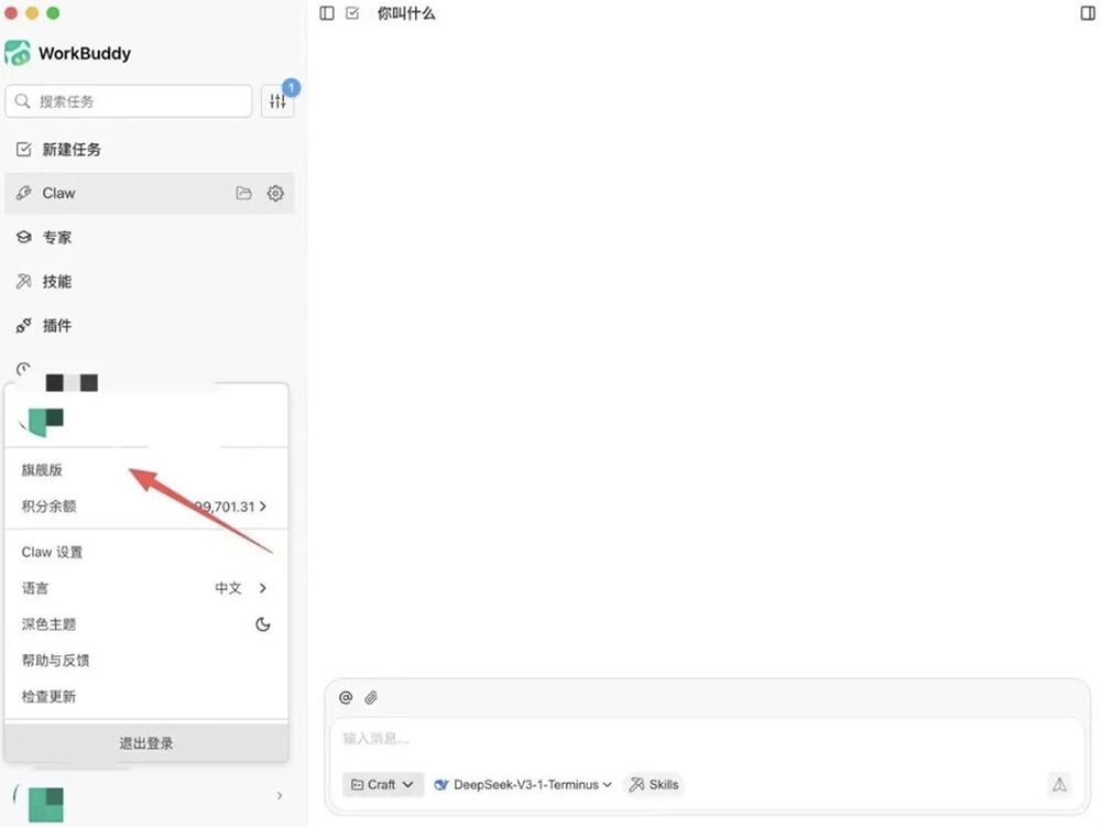 刚刚,微信掀桌!2步接入龙虾🦞,24小时聊天干活