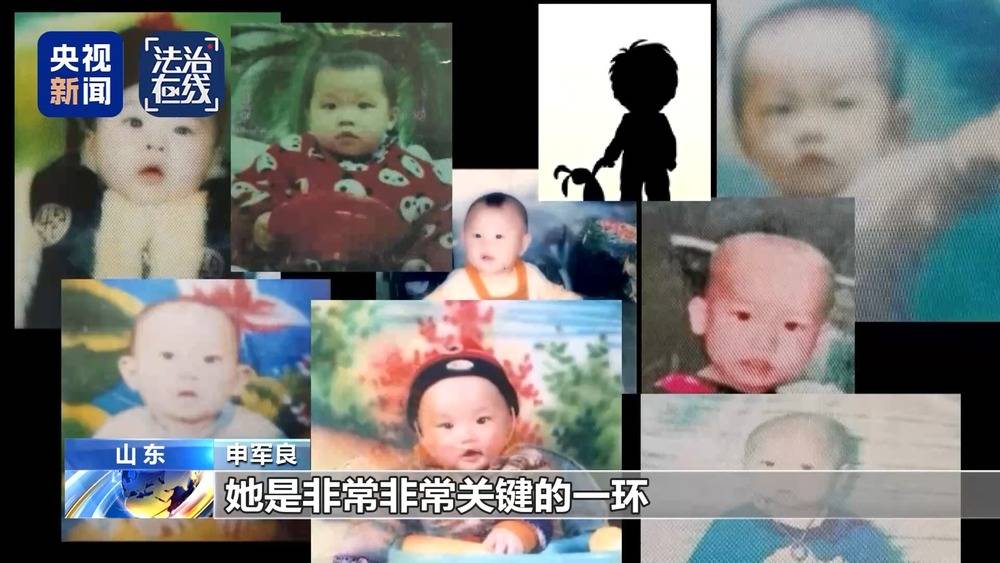 法治在线丨“梅姨”如何落网?何时公布照片?警方披露案件侦办细节