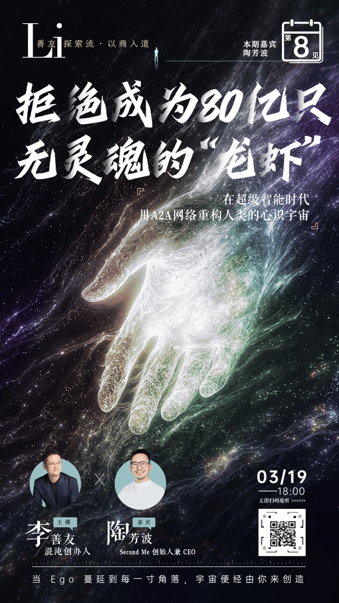 前阿里达摩院科学家放弃卷算力，正偷偷给AI装上“灵魂”