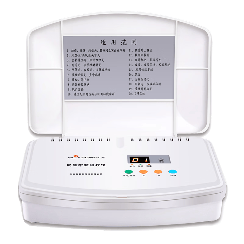 奔奥中频治疗仪怎么样奔奥保健器具使用体验：比传统方式好在哪？_https://www.jmylbn.com_新闻资讯_第1张