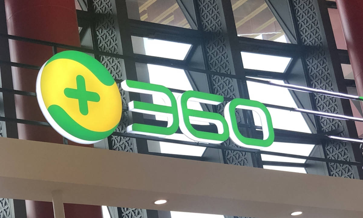 对话耶鲁学者，周鸿祎自曝十几个小时连轴转带AI编程