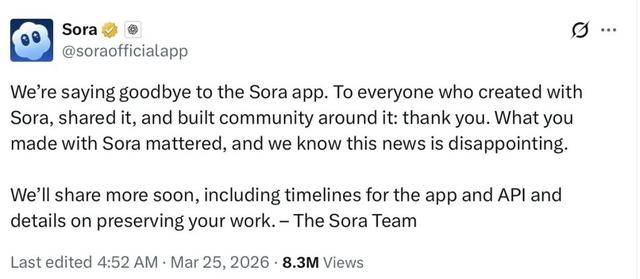 OpenAI关闭视频生成工具Sora,终止与迪士尼合作