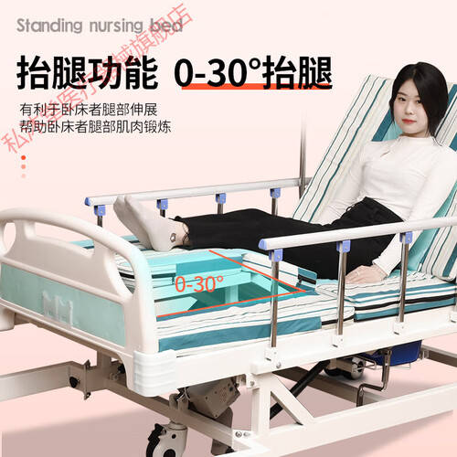 护理床怎么操作冠奇电动护理床使用体验：让护理更轻松，更智能！_https://www.jmylbn.com_新闻资讯_第2张