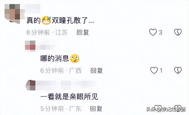 张雪峰离世疑早有预兆，知情人爆他去世前画面，已为女儿做好规划