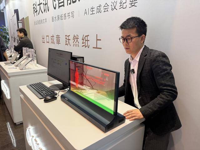 “AI办公”有了“成都底气”成都已有18款国家备案大模型