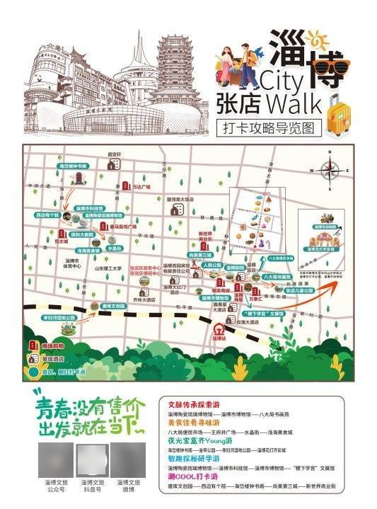 漫游张店·超全游玩攻略——带你解锁N种玩法_淄博_文化_琉璃