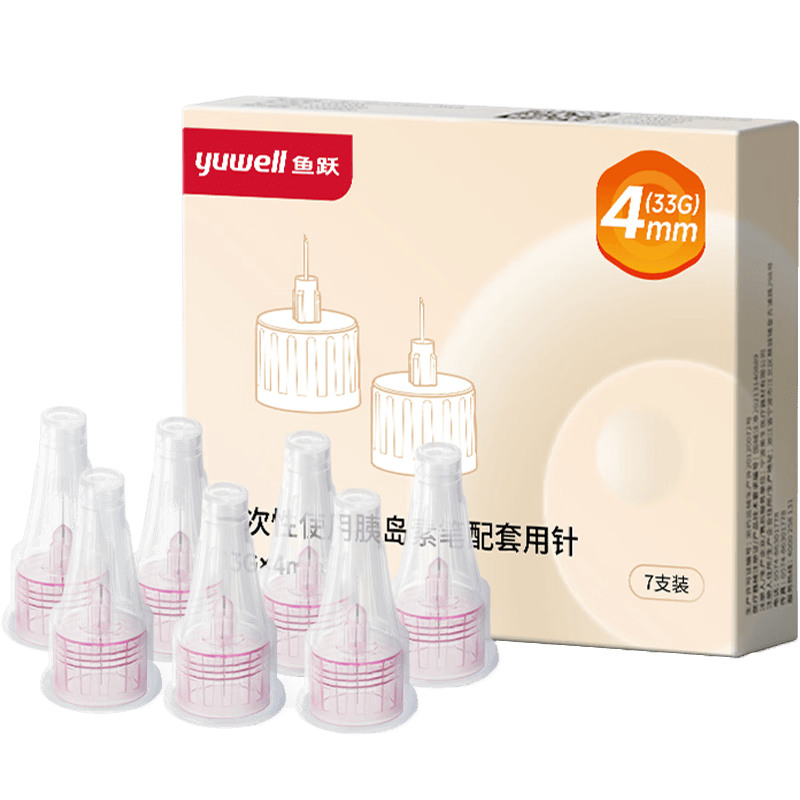 bd的针头怎么使用鱼跃（Yuwell）与新优锐BD胰岛素针头使用体验：更低痛感的选择！_https://www.jmylbn.com_新闻资讯_第1张