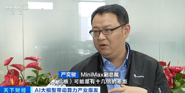 中国AI大模型,全球爆火!官宣“词元”来了,催生哪些机遇?