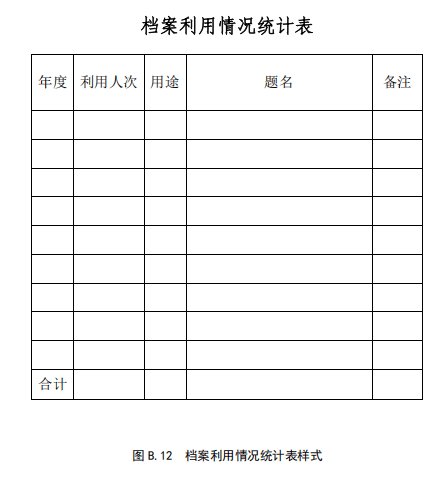 文章配图-20