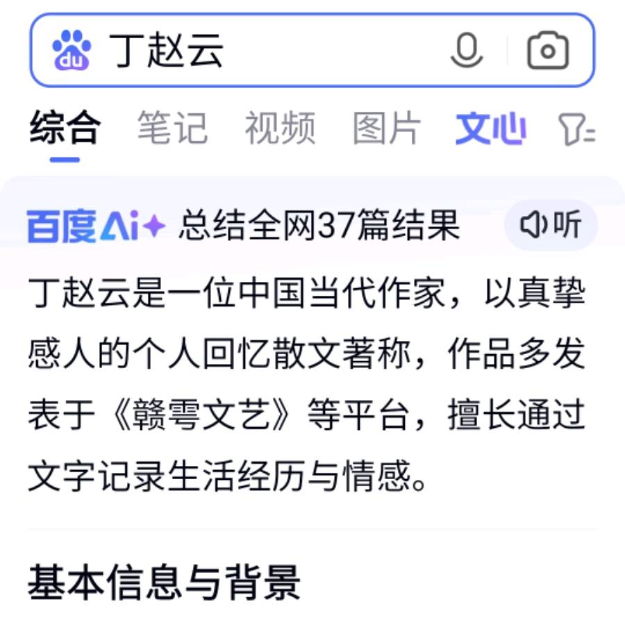 丁盛将军生平传记:连载八_锦州_李运昌_部队