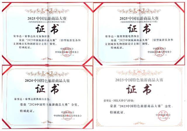 匠心铸品质,荣耀鉴实力丨荣事达以硬核产品铸就国民家电品质标杆_搜狐汽车_搜狐网