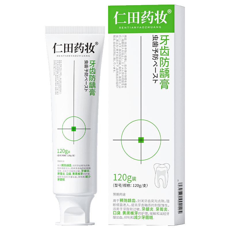 口腔给药器怎么使用仁田药妆与雅克菱保健器具使用体验：比传统方式好在哪？_https://www.jmylbn.com_新闻资讯_第1张