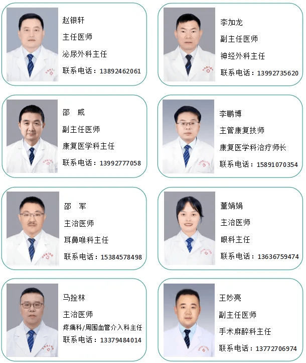 原火箭军总医院预约检查陪诊挂号就医路途精准规划,出门直达目的地的简单介绍 原火箭军总医院预约检查陪诊挂号就医路途精准规划,出门直达目的地的简单介绍