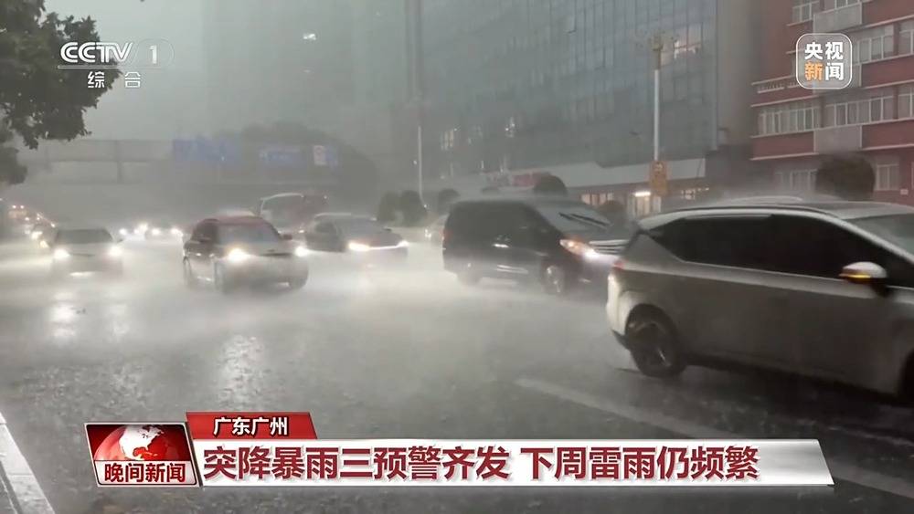 今年首场大范围强对流天气今起影响我国