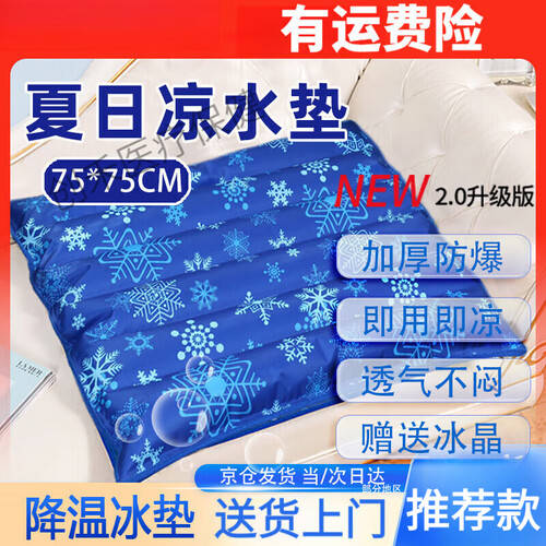 气垫床怎么取消波动君乐宝保健器具使用体验：比传统方式好在哪？_https://www.jmylbn.com_新闻资讯_第2张