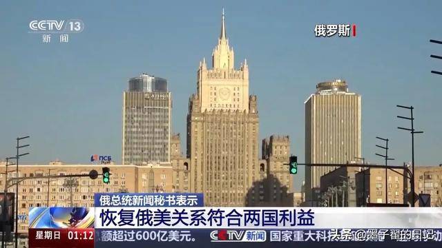 特朗普没料到刚爆乌方黑料俄美开启对话泽连斯基成最大输家